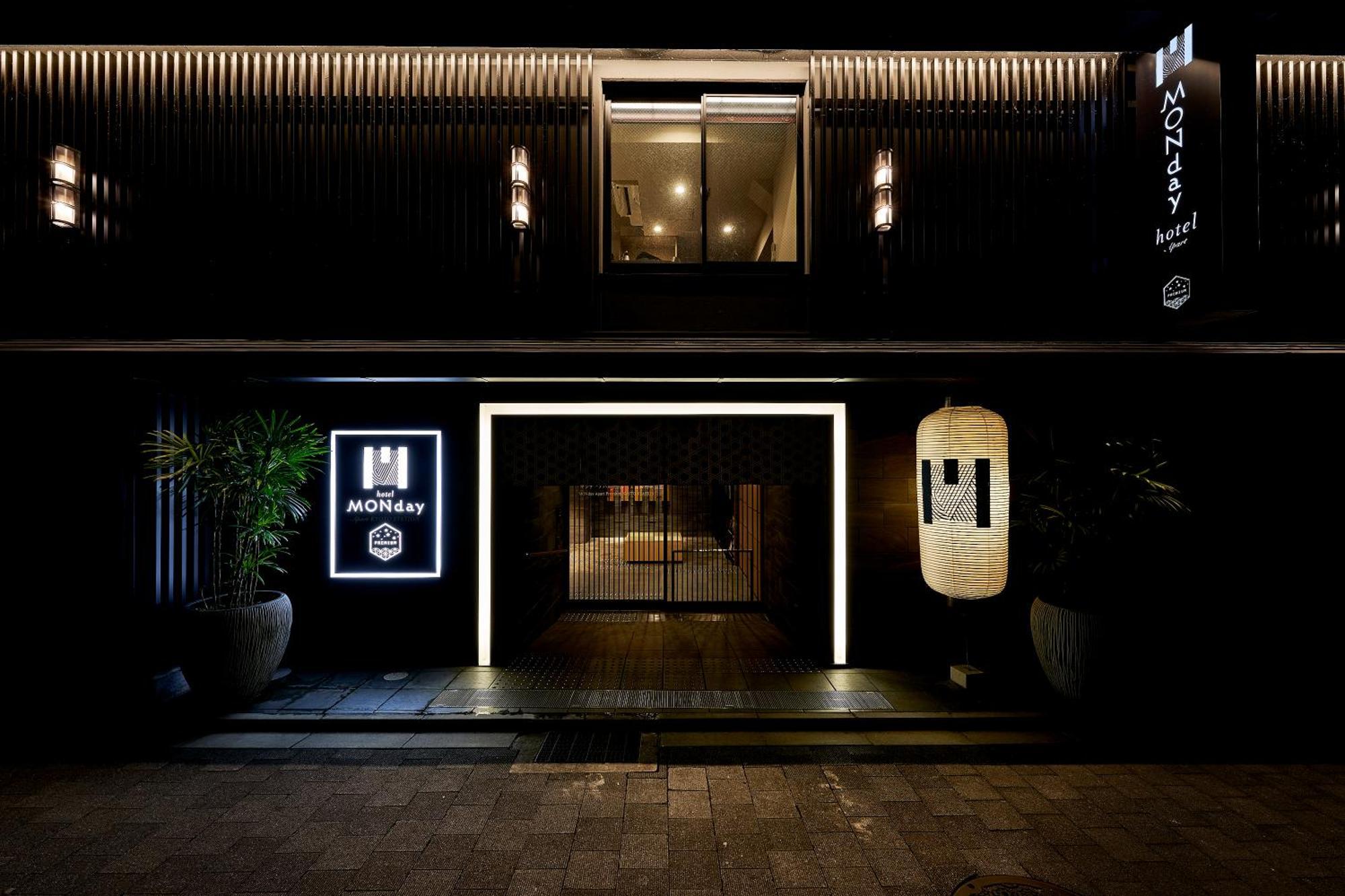 Monday Apart Premium Kyoto Station Экстерьер фото